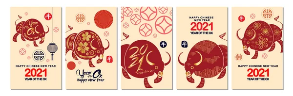 Set Von Happy Chinese New Year 2021 Vertikale Banner Für — Stockvektor