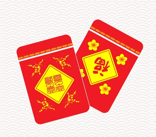 Feliz Ano Novo Chinês Vector Cards — Vetor de Stock