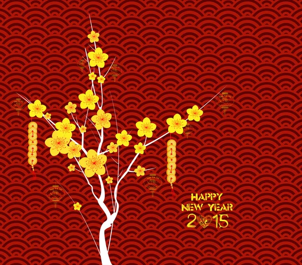 Happy Китайський Новий рік квітка ліхтарі фону — стоковий вектор