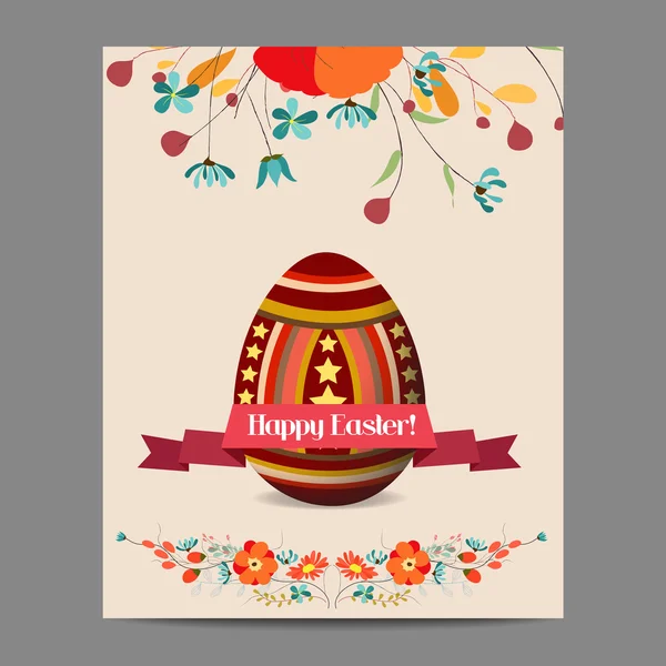 Cartão convite ovo de Páscoa — Vetor de Stock