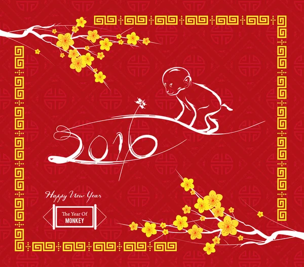 New Year symbol 2016 — Stock Vector