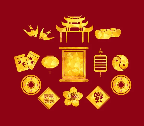 Chiński Nowy rok złoty geometryczne ikony — Wektor stockowy