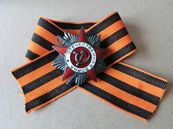 May 9 is the day of victory in the Great Patriotic War. Order of the Red Star for Victory. Translation of the text on the order