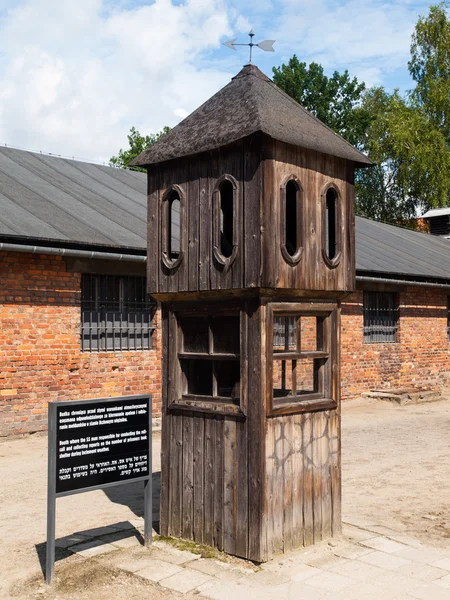 Сторожевая башня в концентрационном лагере — стоковое фото
