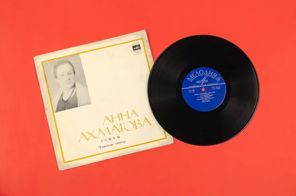 Colección Poemas Anna Akhmatova Sobre Vieja Grabación Sonido Vinilo Grabación — Foto de Stock