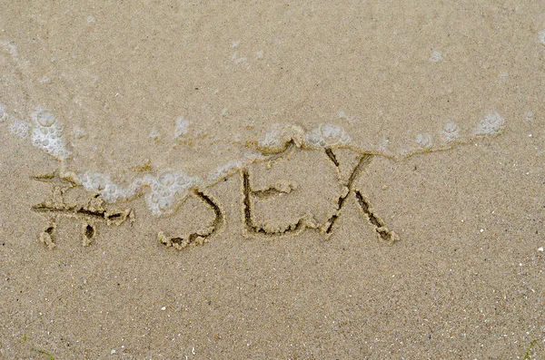 Хэштег Слово Секс Написанное Мокром Песке Волна Смывает Написанное Руки — стоковое фото