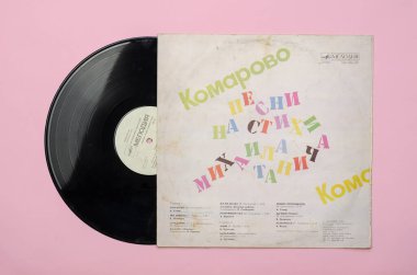 Ünlü Sovyet şair Mikhail Tanich 'in plağı. Pugacheva, Leontyev, Joala, Sklyar, Verasy, Veselyye Rebyata 'dan bir şarkı. Kayıt Melodia, 1986. B tarafı Odessa, Ukrayna - 26 04 2021