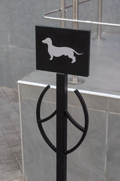 Zone de stationnement pour chiens du centre commercial. Une silhouette blanche d'un — Photo