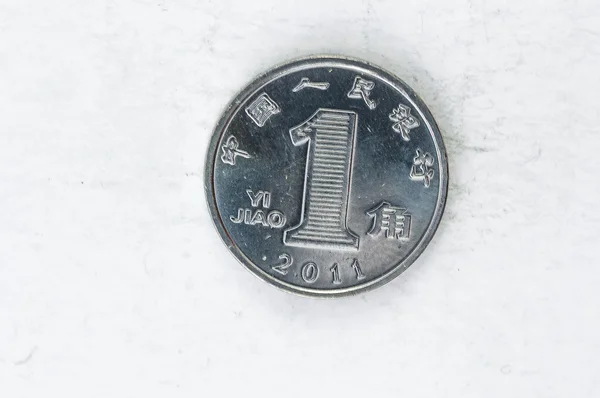 1 Yi цзяо китайські срібні монети alu — стокове фото