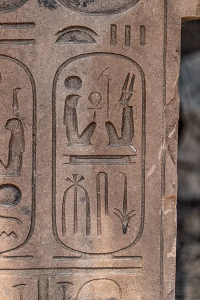 Macro Close Shot Ancient Egyptian Hieroglyphics — Stock Photo, Image