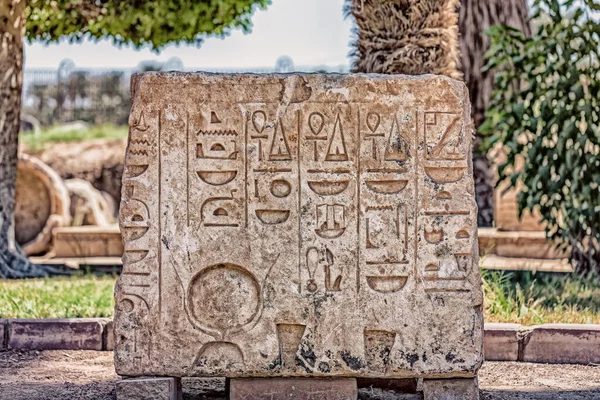 A stone tablet with ancient Egyptian hieroglyphics carved into it.