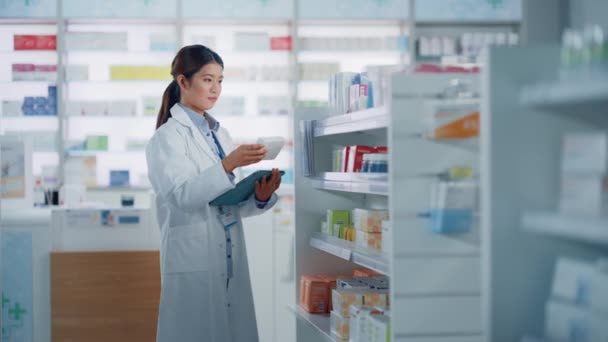 Pharmacien en Pharmacie — Video