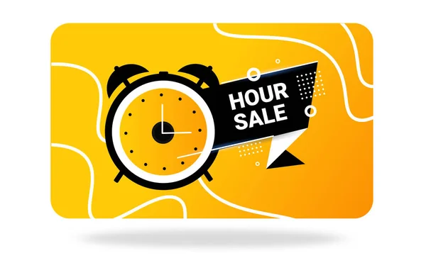 24 hour sale. Yellow banner. Vector illustration. Watch element sign as for your design. Watch element as for your design, for black Friday, time limit — Stock Vector