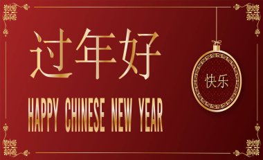 Mutlu Çin Yeni Yılı 2021, tebrik kartı şablonu, el ilanları, davetiyeler, posterler, broşürler, Çince karakterler mutlu yıllar ve mutlu yıllar demek. Vektör illüstrasyonu.