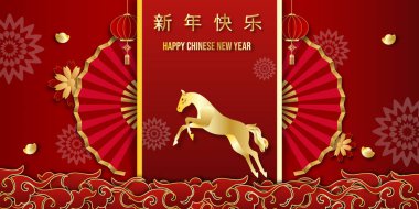 2026 yılını kutluyoruz. Kırmızı arka planda Altın At Zodyak Zarafeti kart tasarımı için. Çince karakterler mutlu yıllar demek. Vektör illüstratörü EPS10