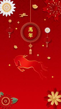 Lüks Çin Yeni Yılı 2026 animasyonu soyut altın at tasarımı. Kırmızı zemin, geleneksel fenerler ve şenlik öğeleri..