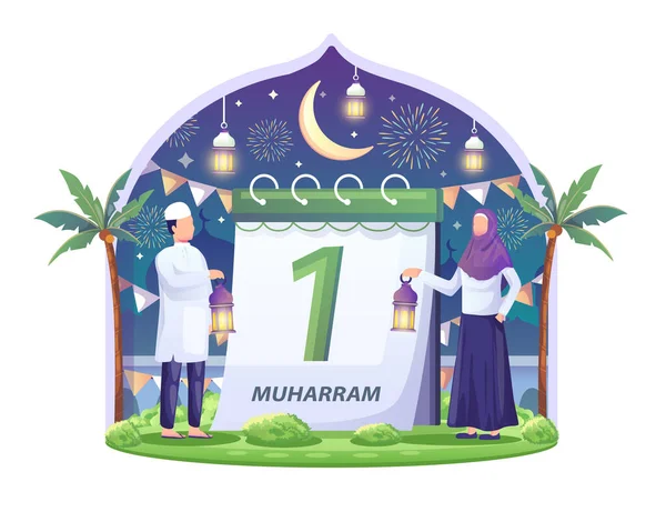 Muselman Par Förbereda För Islamisk Nyår Muharram Platt Vektor Illustration — Stock vektor