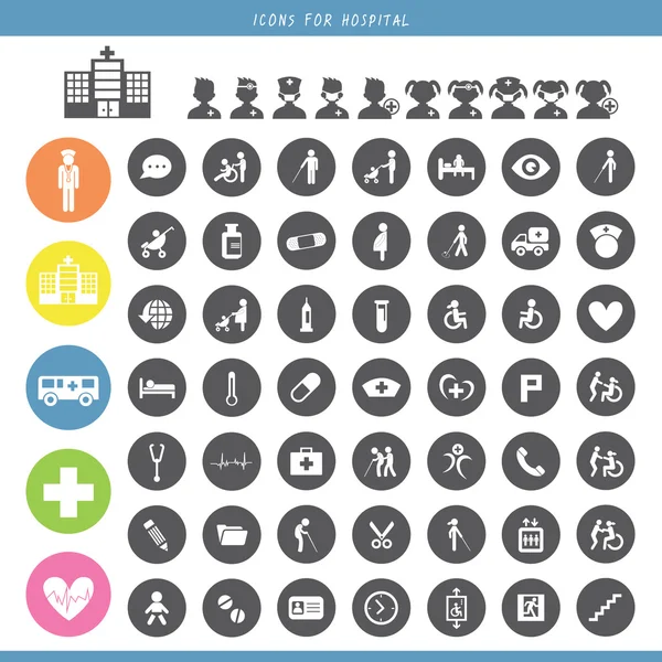 Conjunto de iconos hospitalarios — Archivo Imágenes Vectoriales