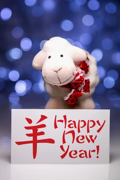 Sheep with New Year greeting card — Stock Photo, Image