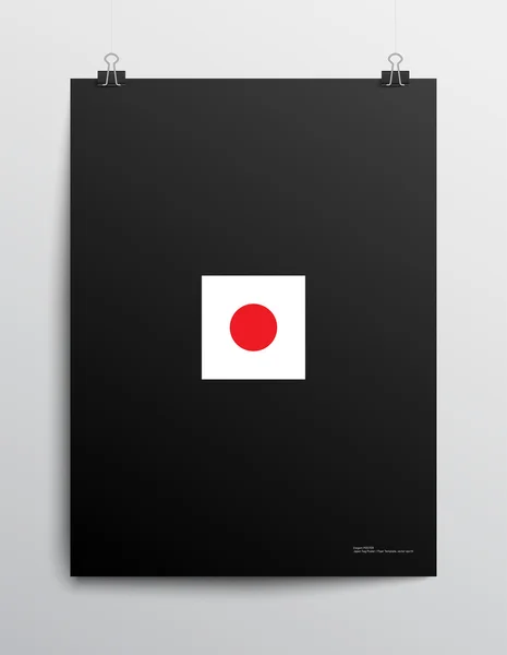 Japanische Flagge — Stockvektor