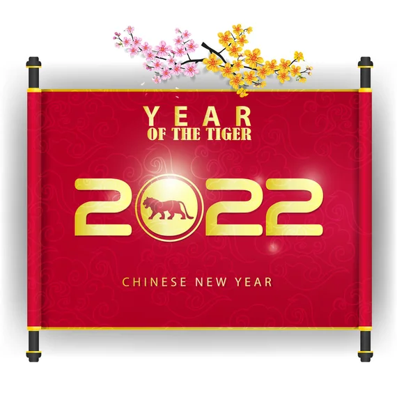 Szczęśliwego Nowego Roku 2022 Tle Złote Błyszczące Cyfry Konfetti Wstążkami — Wektor stockowy