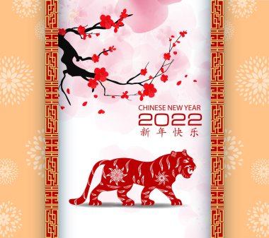 2022 yılında Çin 'de kaplan kırmızı ve altın çiçeği ve arka planda zanaat tarzıyla kesilmiş Asya elementleri. Çince yeni yıl 2022, kaplan yılı. )
