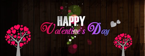 Happy Valentines Day — Stock Vector