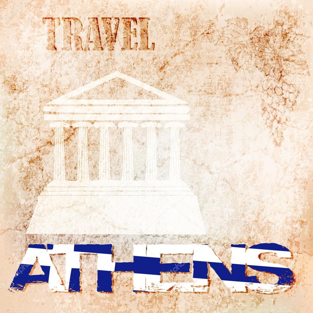 travel to Athens design