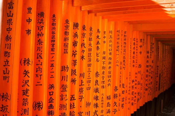 Fushimi Inari Shrine. — Stock Photo, Image