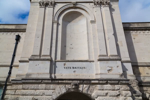 Tate Britain w Londynie — Zdjęcie stockowe