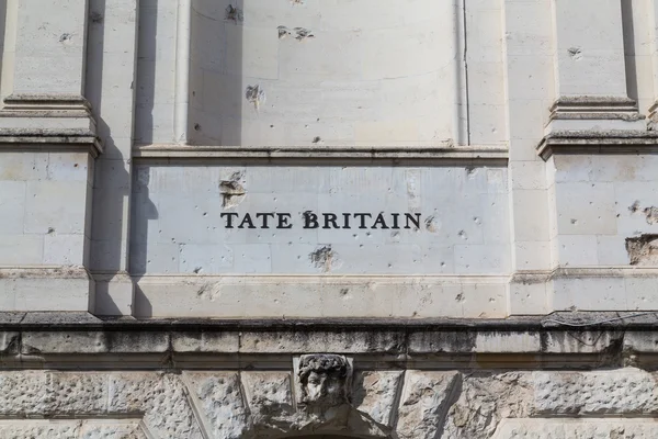 Tate Britain в Лондоні — стокове фото