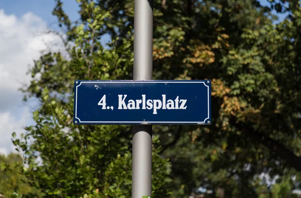 Karlsplatz σημάδι στην περιοχή 4, Βιέννη — Φωτογραφία Αρχείου