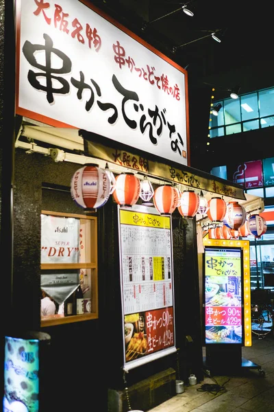 夜の伝統的なレストラン ネオンと看板 — ストック写真