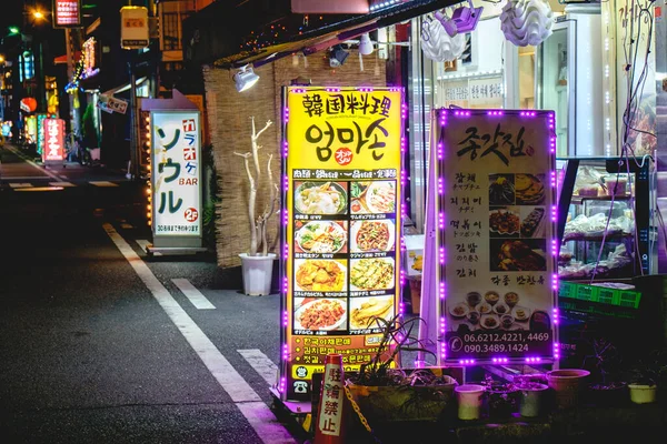 Osaka Japán Hagyományos Éttermek Fények Kerékpárok Táblák Éjszakában — Stock Fotó