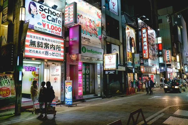 Osaka Japán Hagyományos Éttermek Fények Kerékpárok Táblák Éjszakában — Stock Fotó