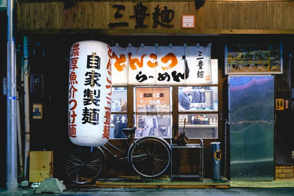 Osaka Japan Traditionele Restaurants Verlichting Fietsen Borden Nacht — Stockfoto