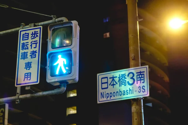 Traffic Lights Green Traffic Signs Japanese Osaka Japan Night — Foto Stock