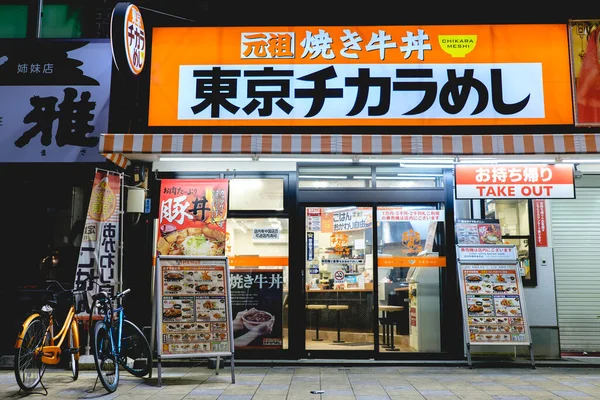 Osaka Japán Hagyományos Éttermek Fények Kerékpárok Táblák Éjszakában — Stock Fotó