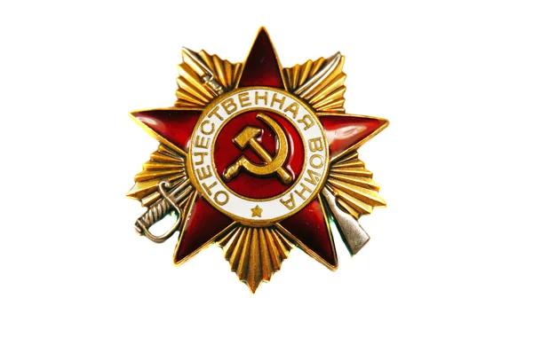 Орден Отечественной войны I степени на белом фоне — стоковое фото