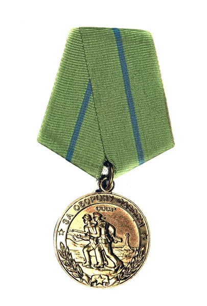 Medal "For the Defence of Odessa" on a white background — Stock Photo, Image