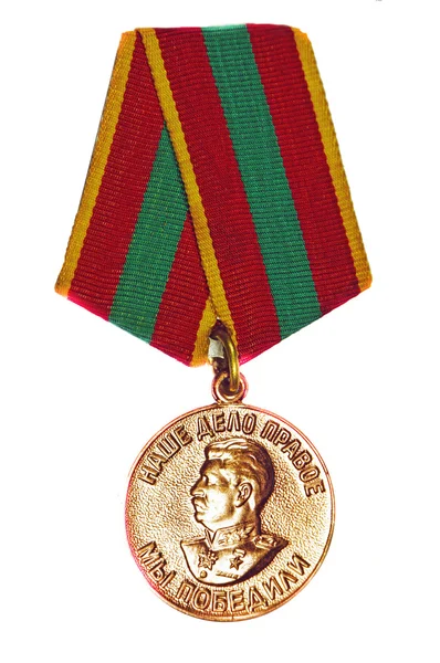 Medal  "For valorous work in the Great Patriotic War of 1941-194 — Stock Photo, Image