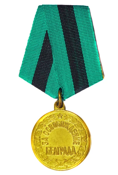 Medaille "voor de bevrijding van Belgrado" op een witte achtergrond Stockfoto