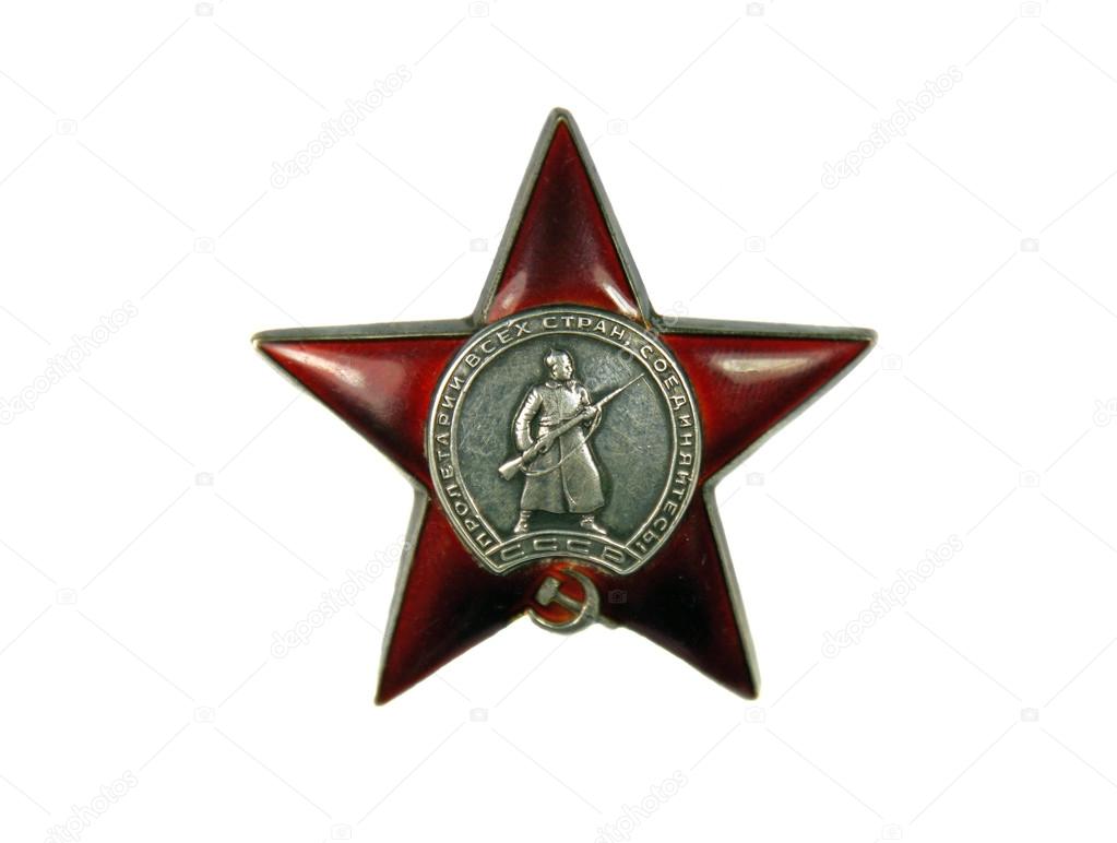Order of the Red Star on a white background
