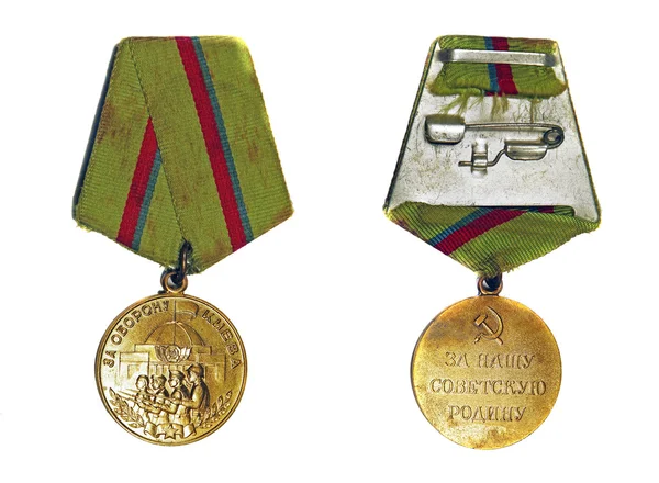 Medal "For the Defence of Kiev" (with the reverse side) on a whi — Stock Photo, Image