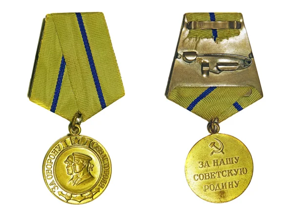 Medaile "Za the obrana Sevastopolu" (s zadní stranu) na — Stock fotografie