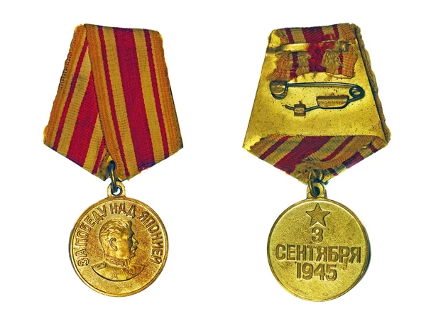 Medal "For the Victory over Japan" (with the reverse side) on a — Stock Photo, Image