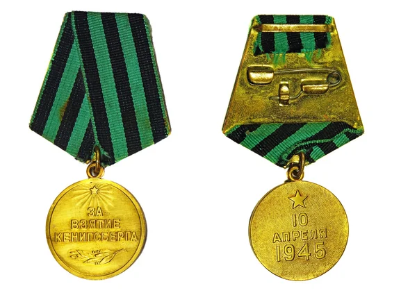 Medal "For the Capture of Kenigsberg" (with the reverse side) on — Stock Photo, Image