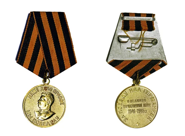 Medal "za zwycięstwo nad Niemcami w Wielkiej Ojczyźnianej wojny 1 Rechtenvrije Stockafbeeldingen