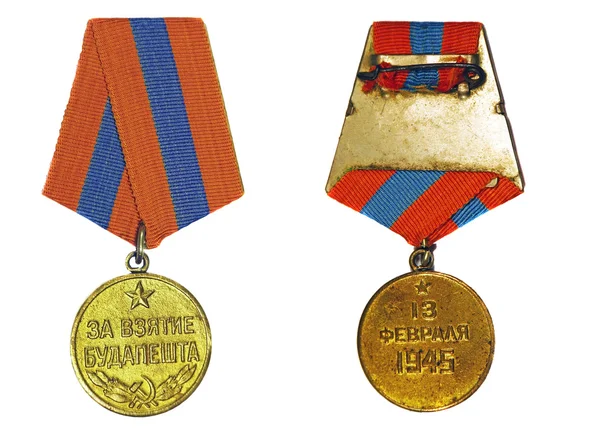 Medaille "Voor het vastleggen van Boedapest" (met de andere kant) op een Stockfoto