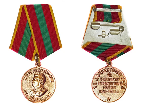 Medaille "voor moedige werk in de Grote Vaderlandse Oorlog van 1941-194 Rechtenvrije Stockfoto's